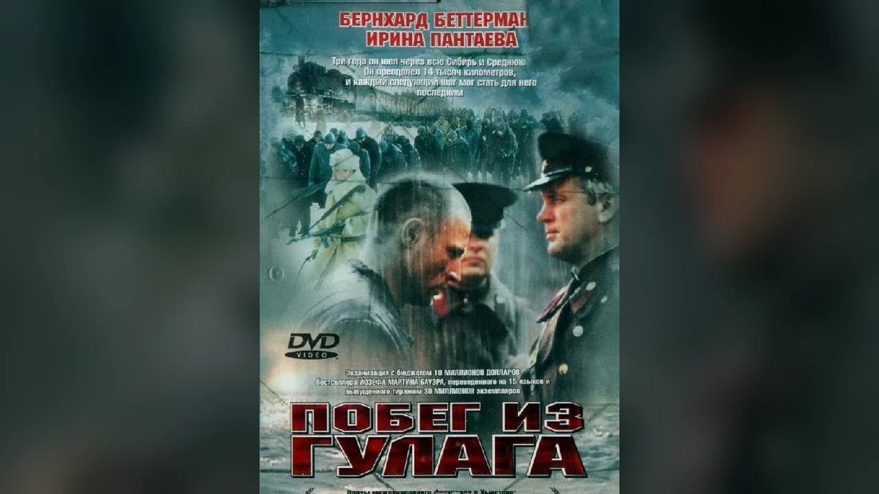 Фильм Побег из Гулага (2001)